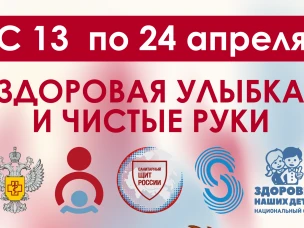 ✨ Стань героем своего здоровья! Участвуй в детском творческом конкурсе «Будь здоров - живи активно!» ✨